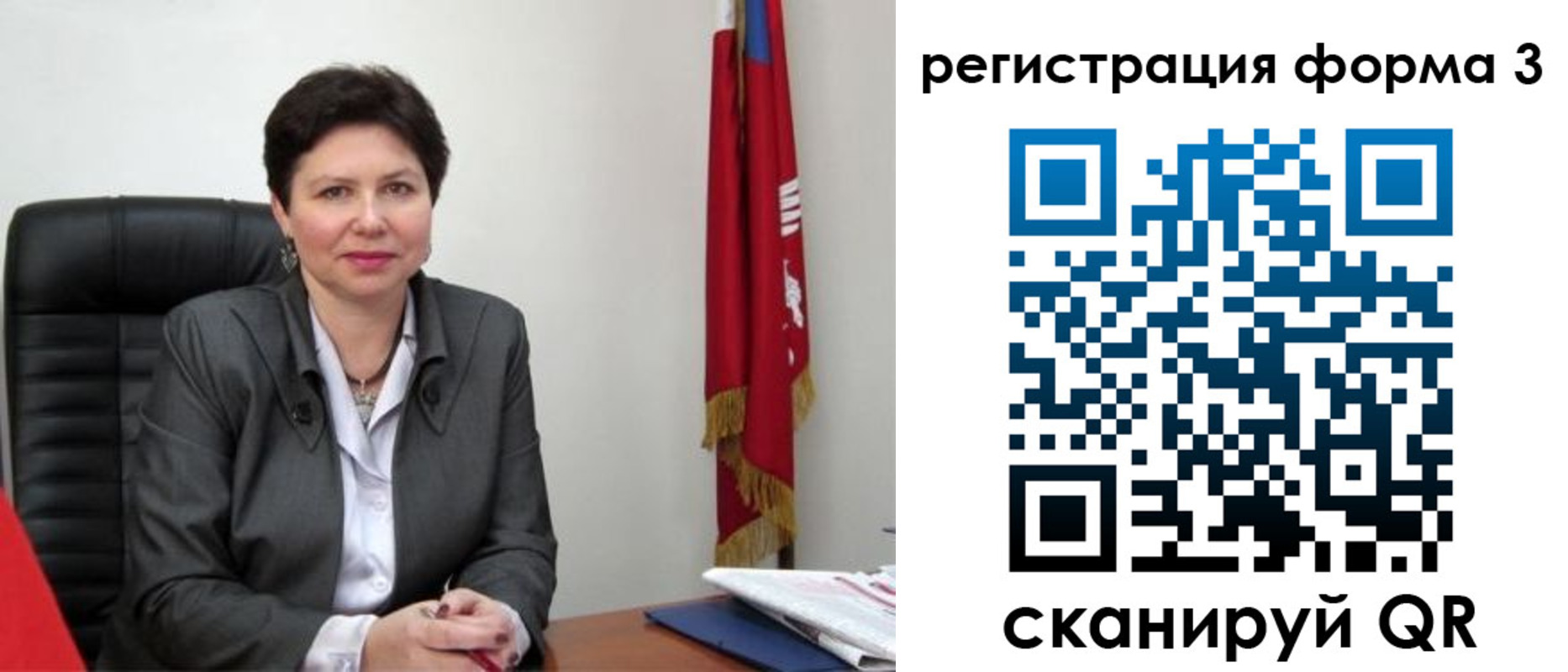 прописка ребенка в Кирово-Чепецке