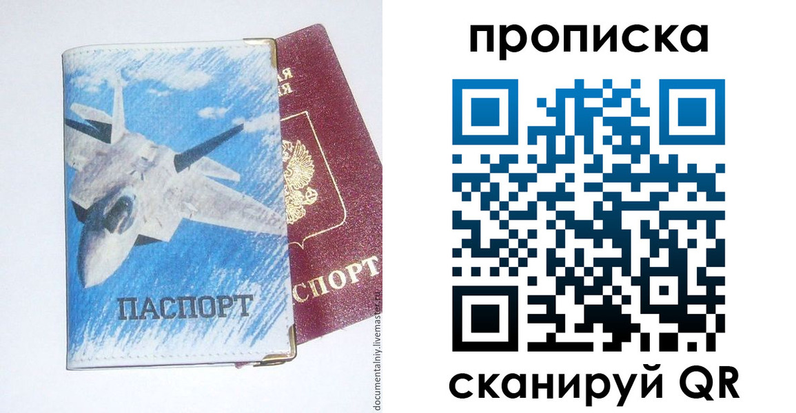 найти адрес прописки в Кирово-Чепецке